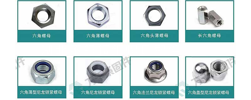 湖北不銹鋼銅螺母配件